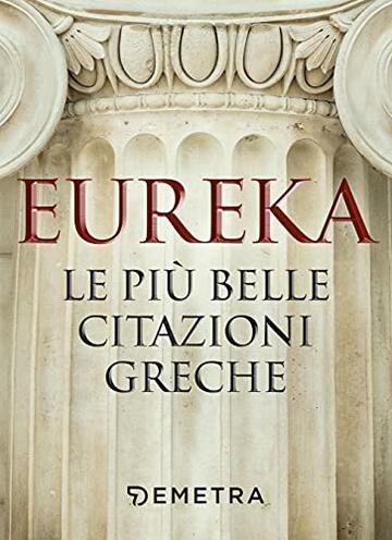 Eureka. Le più belle citazioni greche